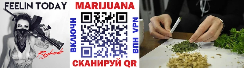 Продажа наркотиков Чебаркуль АМФЕТАМИН Мефедрон Гашиш Кодеин A-PVP