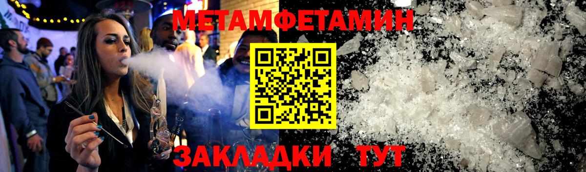 АМФЕТАМИН VHQ Чебаркуль