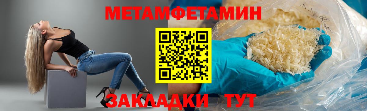 Чебаркуль  АМФЕТАМИН VHQ  Амфетамин  Вход с VPN  АМФЕТАМИН 