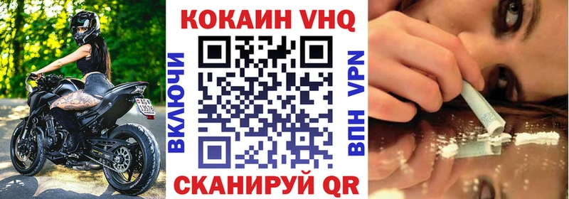 Кокаин Колумбийский Чебаркуль