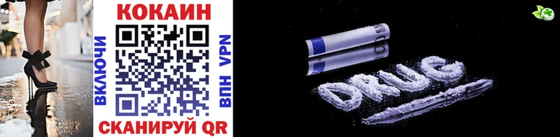 COCAIN 98%  Чебаркуль 