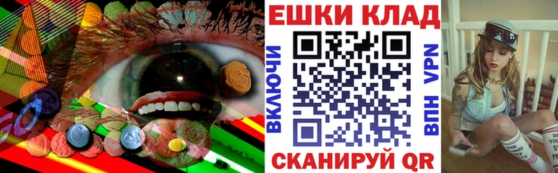 Ecstasy Cube  Чебаркуль 