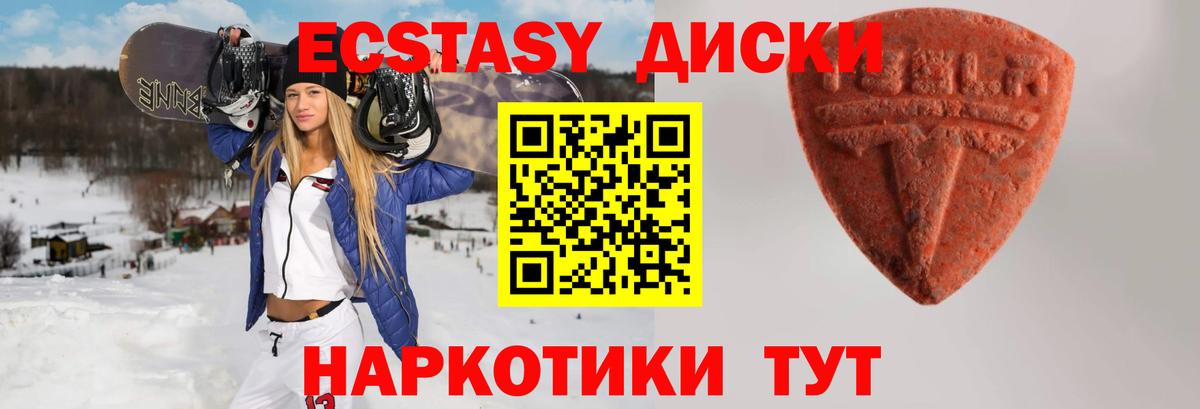 цены   ссылка на мегу как войти  Вход с VPN  ЭКСТАЗИ Philipp Plein  Чебаркуль  Ecstasy 