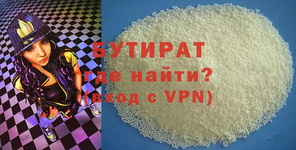 молекула духа Абаза