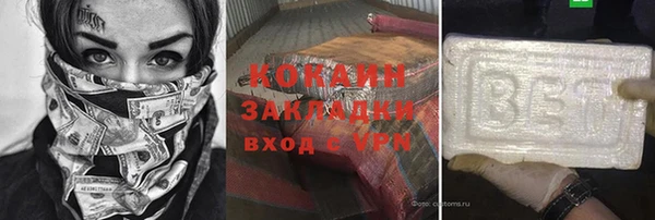 не бодяженный Алексин