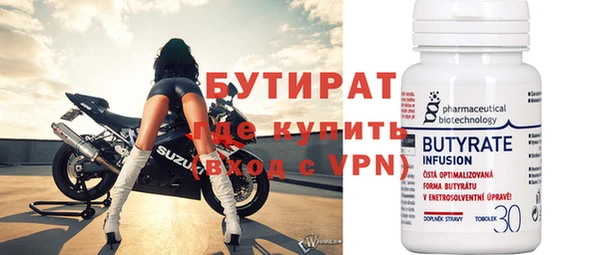 бутират Алзамай