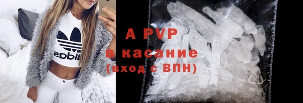 молекула духа Абаза