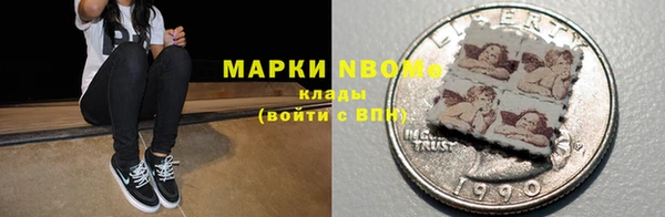 первитин Абдулино