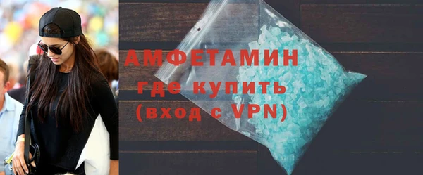 первитин Абдулино