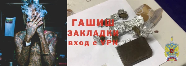 спайс Абинск