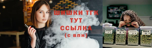 молекула духа Абаза