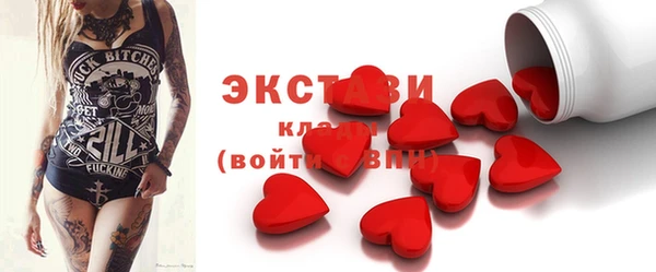 молекула духа Алексеевка