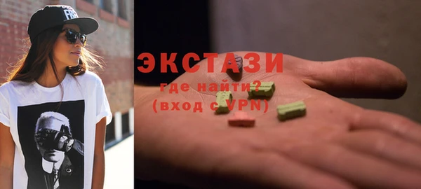 первитин Абдулино