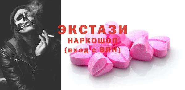 первитин Абдулино