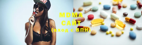 молекула духа Абаза