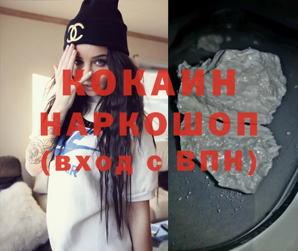 молекула духа Абаза