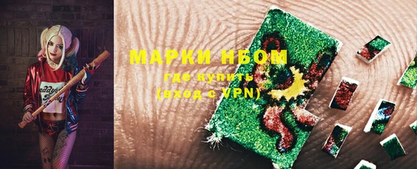 первитин Абдулино