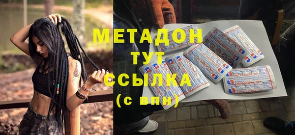 бутират Инта