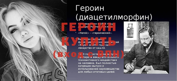 первитин Абдулино