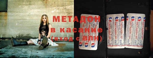 молекула духа Алексеевка
