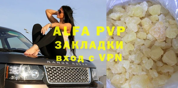 молекула духа Абаза