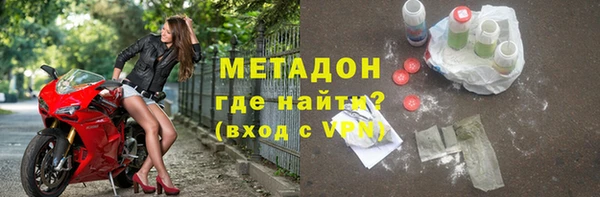 молекула духа Алексеевка