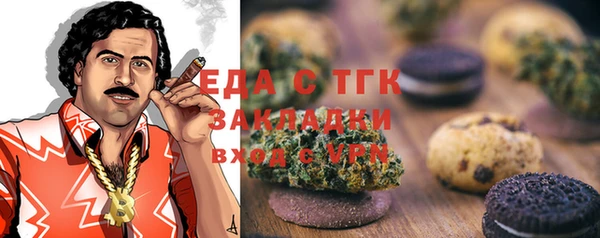спайс Абинск