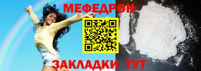 индика Ирбит