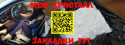 каннабис Ипатово