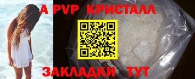 индика Ирбит