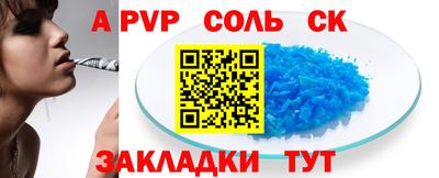 марки nbome Изобильный