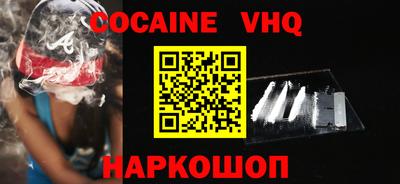 марки nbome Изобильный