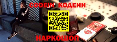 марки nbome Изобильный