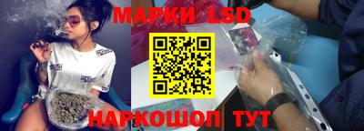 каннабис Ипатово