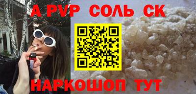 каннабис Ипатово