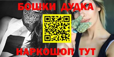 марки nbome Изобильный