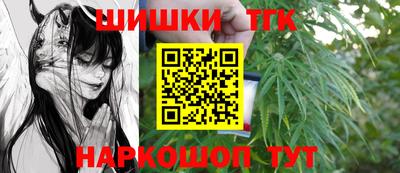 каннабис Ипатово