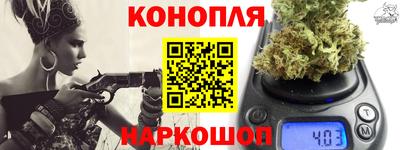 каннабис Ипатово