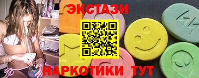 каннабис Ипатово