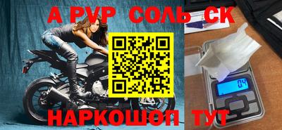 каннабис Ипатово
