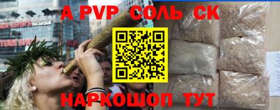 бошки Вышний Волочёк