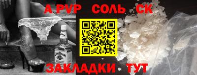 каннабис Ипатово