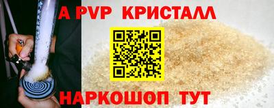 индика Ирбит