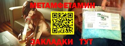 марки nbome Изобильный
