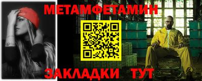 каннабис Ипатово