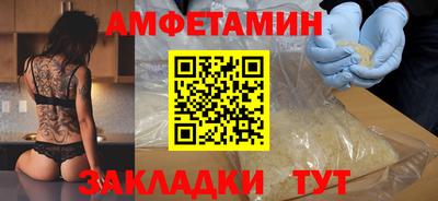 мяу мяу мука Вязьма
