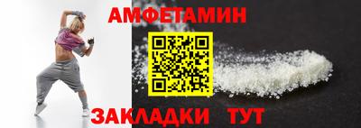 каннабис Ипатово