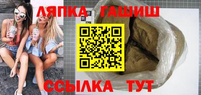 каннабис Ипатово