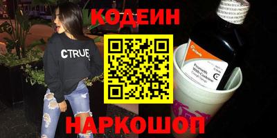 марки nbome Изобильный
