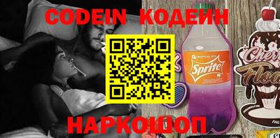 марки nbome Изобильный